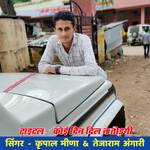 Koi Din Dil N Todagi