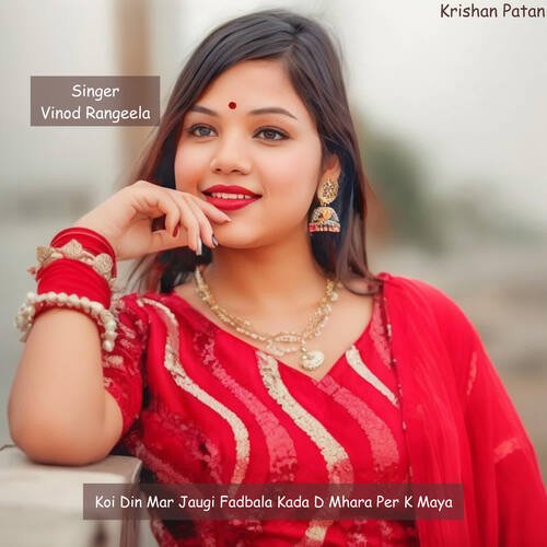 Koi Din Mar Jaugi Fadbala Kada D Mhara Per K Maya