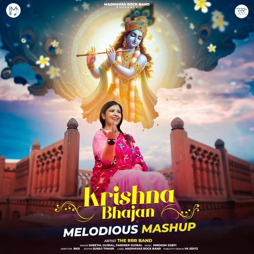 Krishna Bhajan Mashup