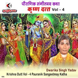 Krishna Dutt Vol - 4 Pauranik Sangeetmay Katha-AhktYllxQWM