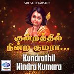 Kundrathil Nindra Kumara