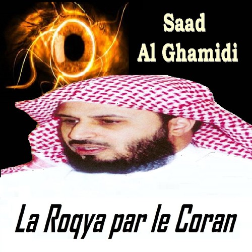 TÉLÉCHARGER ROQYA SAAD EL GHAMIDI GRATUIT ROQYA GHAMIDI TÉLÉCHARGER SAAD GRATUIT EL