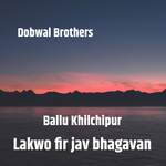Lakwo fir jav bhagavan