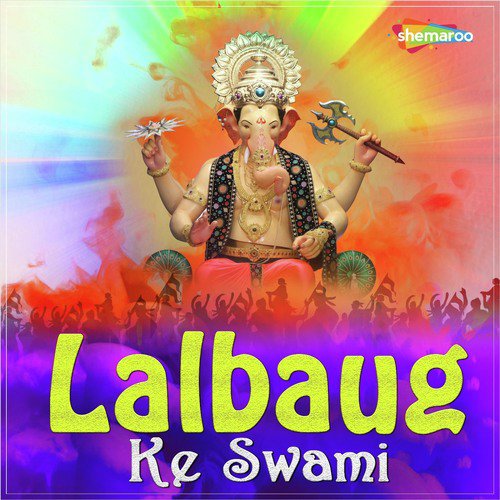 Lalbaug Ke Swami