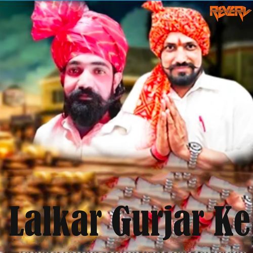 Lalkar Gurjar Ke