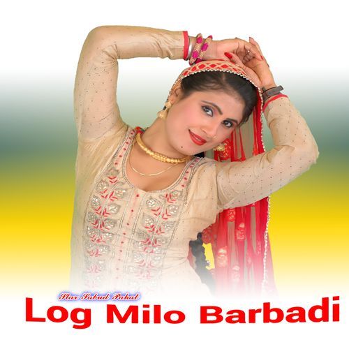 Log Milo Barbadi