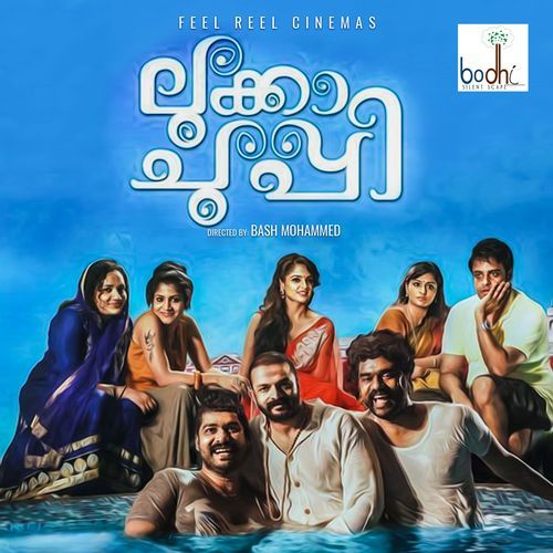 Lukka Chuppi (Original Motion Picture Soundtrack)