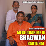 MERE GHAR ME HI BHAGWAN RAHTE HAI