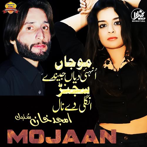 MOJAAN