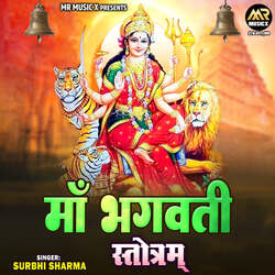 Maa Bhagwati Stotram-Jh4iaAFHQko