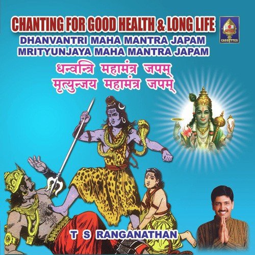 Maha Mrithyunjaya Mantram And Dhanvantri Mantram - Chanting For Good Health And Long Life