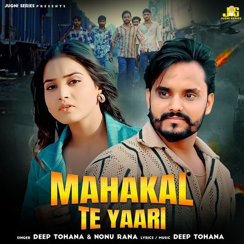 Mahakal Te Yaari (Haryanvi Song)