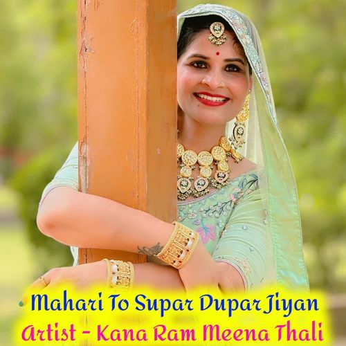 Mahari To Supar Dupar Jiyan