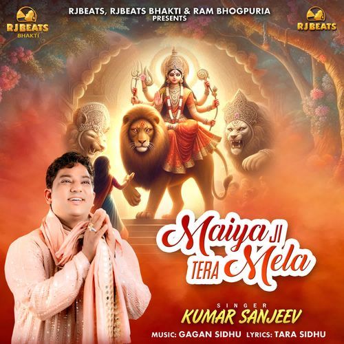 Maiya JI Tera Mela