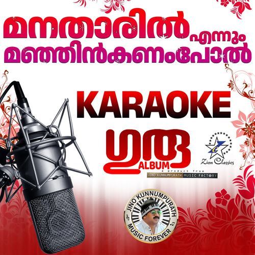 Manatharil Ennum