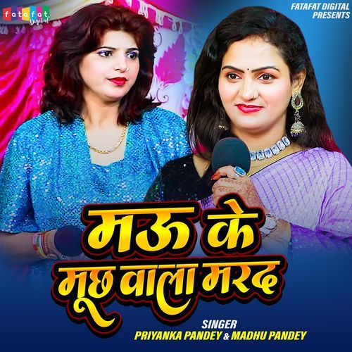 Mau Ke Muchh Wala Mard