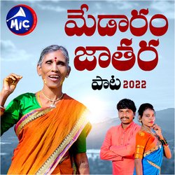 Medaram Jathara Song 2022-PCQ6cwRecVs