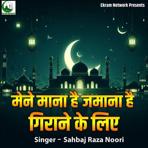 Mene Mana Hai Jamana Hai Girane Ke Liye (Live)