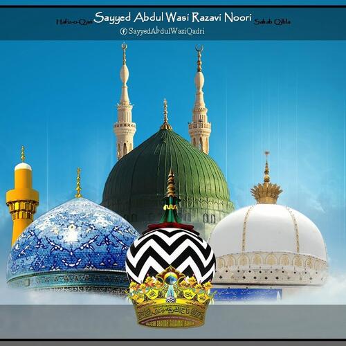 Mera Murshid Sohna (feat. Muhammad Rafique Raza Qadri)