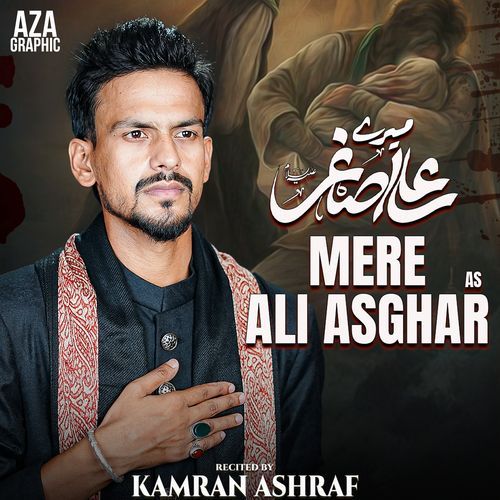 Mere Ali Asghar