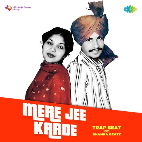 Mere Jee Karde Trap Beat