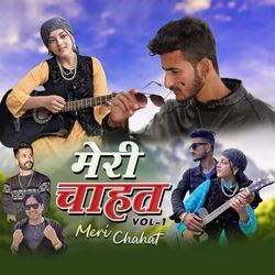 Meri Chahat Vol 1-BQAtRitHDns