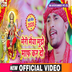 MERI MAIYA MUJHE MAAF KAR DO