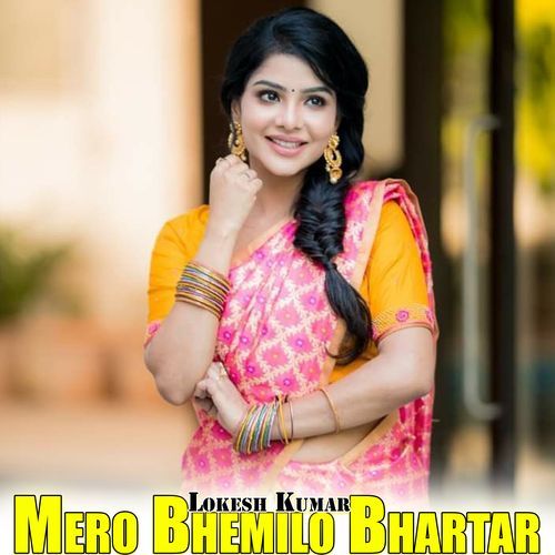 Mero Bhemilo Bhartar