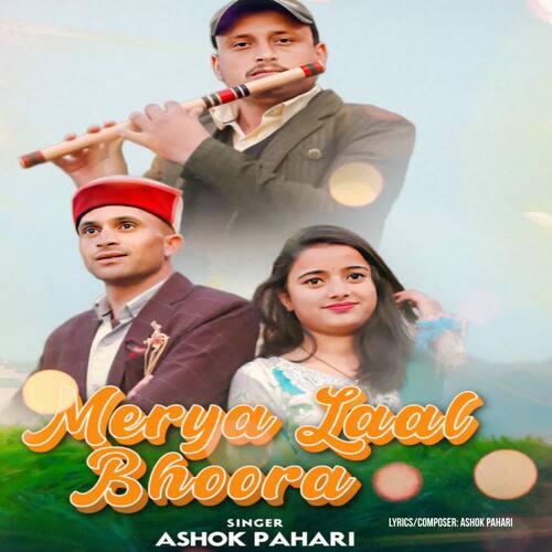 Merya Laal Bhoora