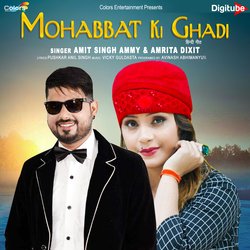 Mohabbat Ki Ghadi-QjokRgRhZFY