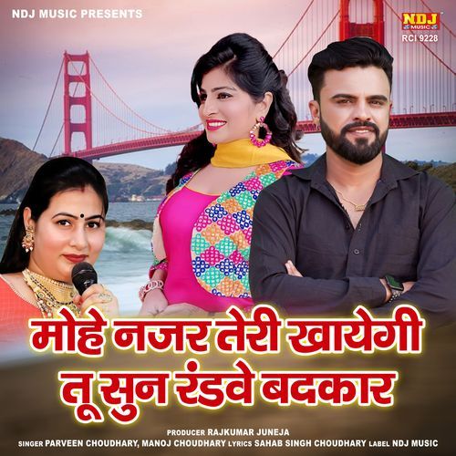 Mohe Nazar Teri Khayegi Tu Sun Randwe Badkar-okv tunes