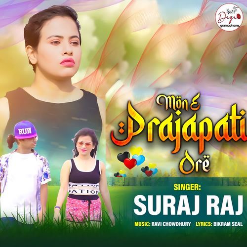Mon E Prajapati Ore