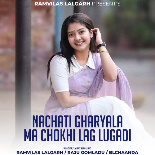 Nachati Gharyala Ma Chokhi Lag Lugadi