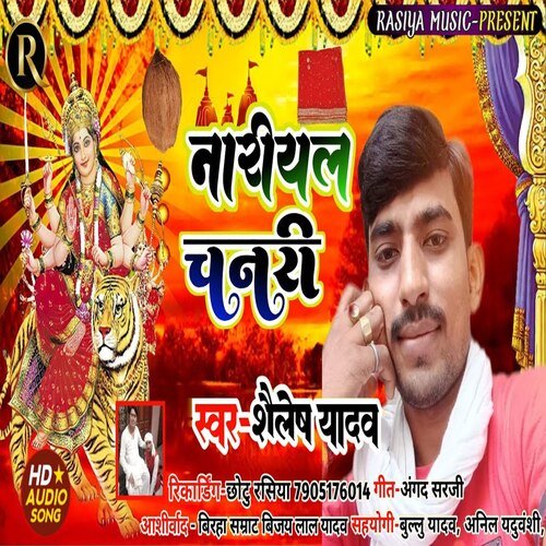 Nariyal Chunari