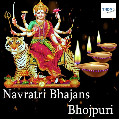 Navratri Bhajans Bhojpuri