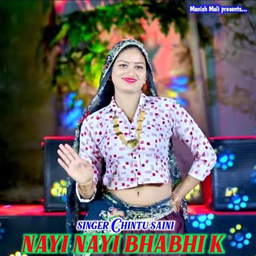 Mero hoto sasro gavan me
