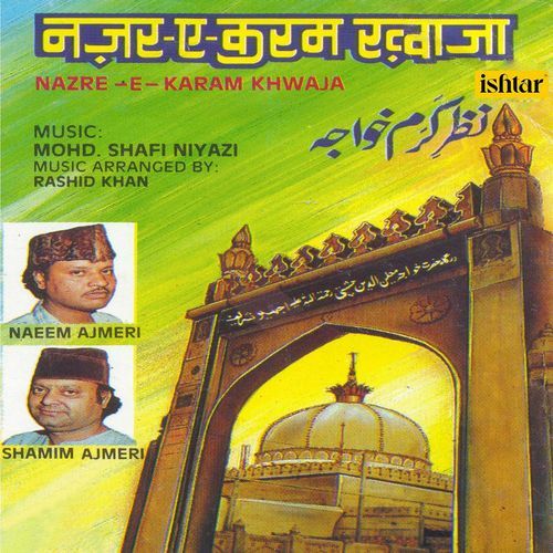 Nazre E Karam Khwaja