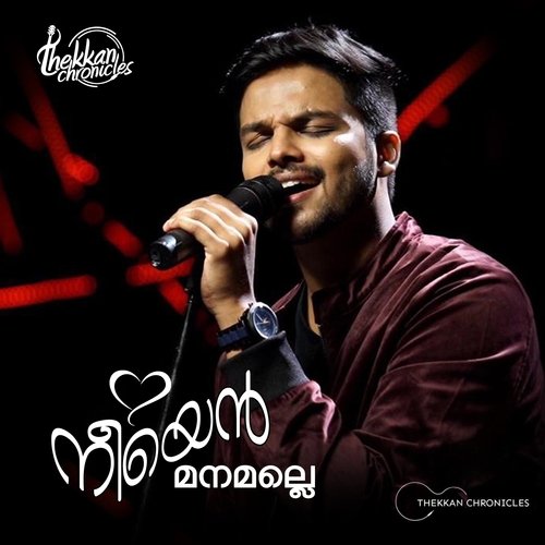 Neeyen Manamalle