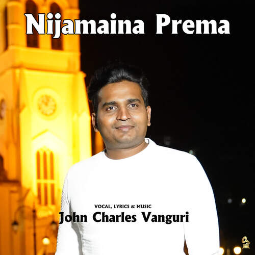 Nijamaina Prema