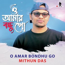 O Amar Bondhu Go-IScZCS1eb3k