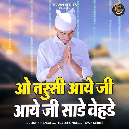 O Tuc Aaye Ji Sade Vede