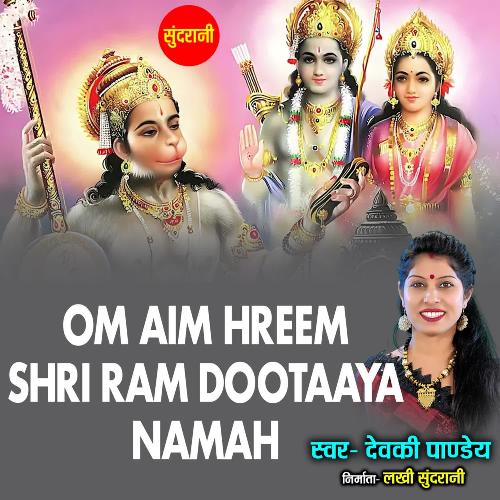 Om Aim Hreem Shri Ram Dootaaya Namah