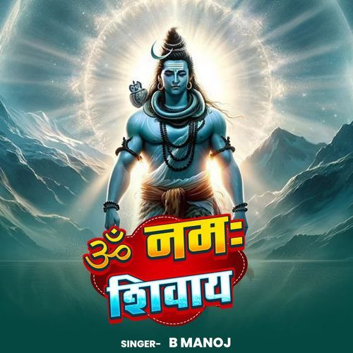 Om Namah Shivaya