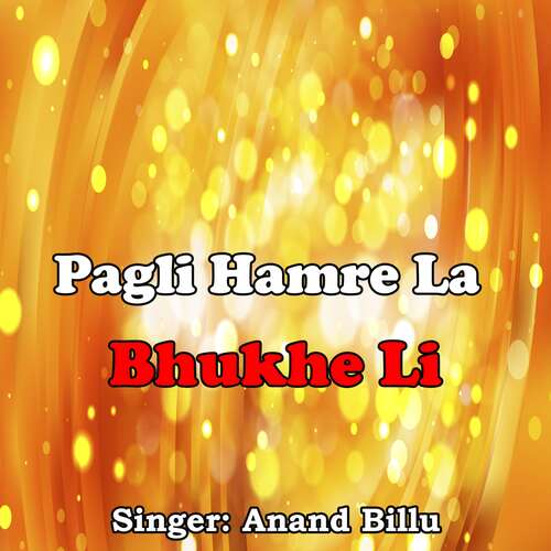 Pagli Hamre La Bhukhe Li