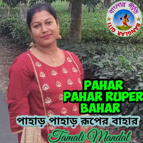 Pahar Pahar Ruper Bahar (Bangla Song)