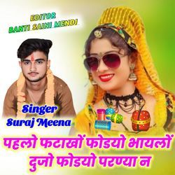 Pahlo Fatakho Fodyo Bhayalo Dujo Fodyo Parnya N