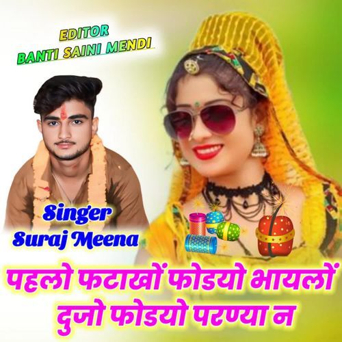 Pahlo Fatakho Fodyo Bhayalo Dujo Fodyo Parnya N