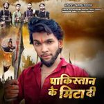 Pakistan Ke Mita Di