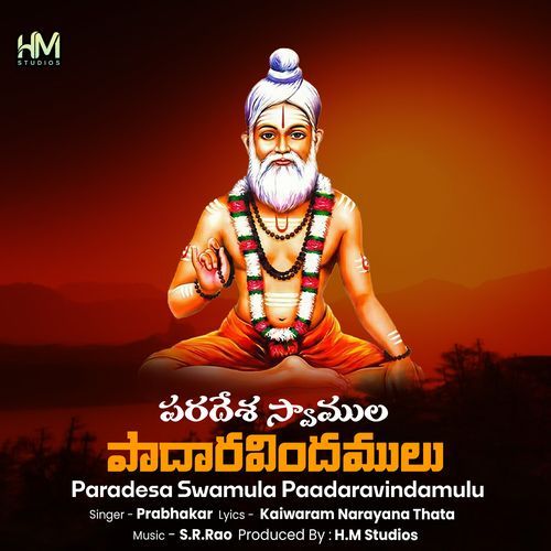 Paradesa Swamula Paadaravindamulu