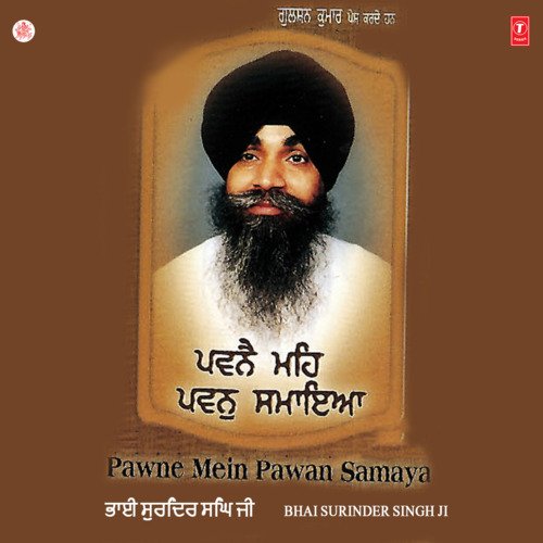 Pawne Mein Pawan Samaya Vol-5